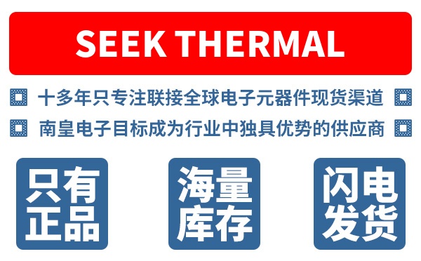 Seek Thermal��˾